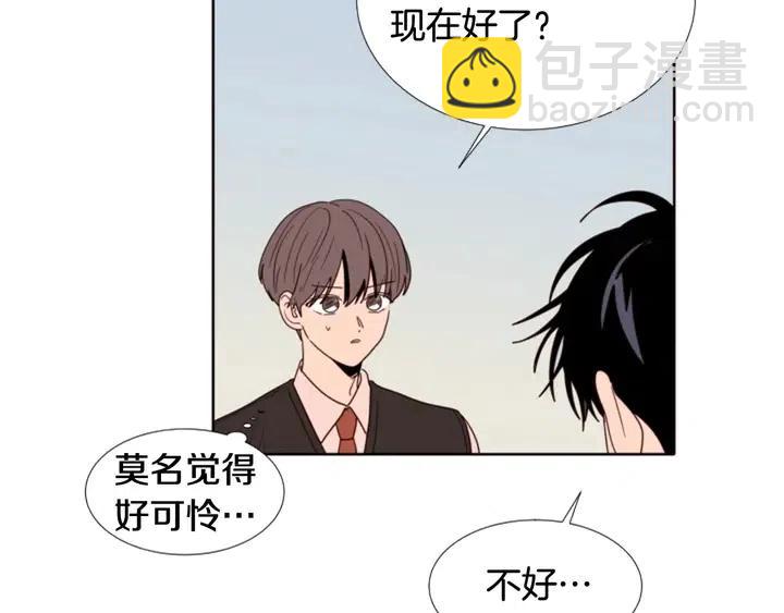 別人家的漫畫 - 第114話 一起吃炸雞(1/3) - 7