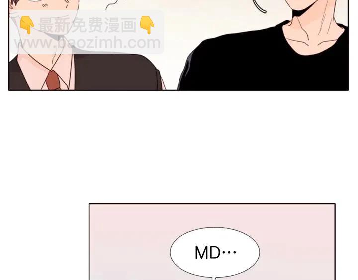 別人家的漫畫 - 第114話 一起吃炸雞(1/3) - 4