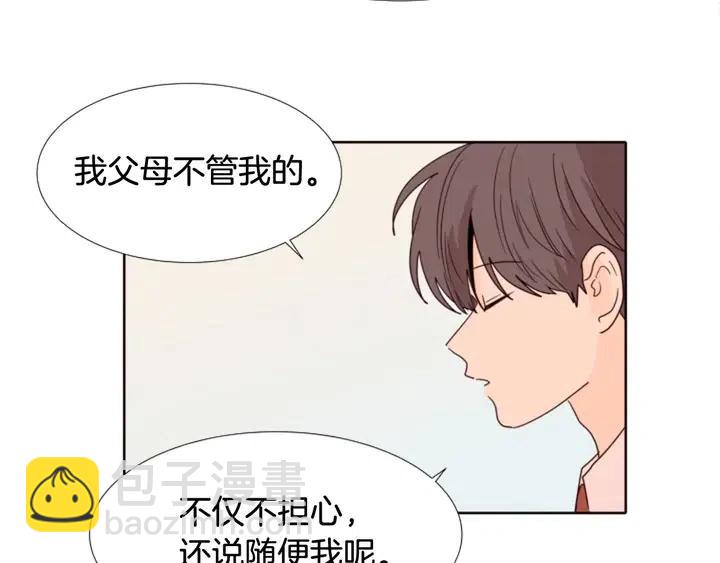 別人家的漫畫 - 第114話 一起吃炸雞(1/3) - 8