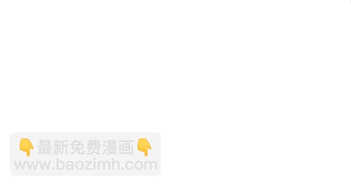 別人家的漫畫 - 第114話 一起吃炸雞(1/3) - 6