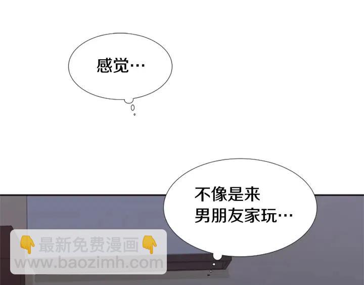 別人家的漫畫 - 第114話 一起吃炸雞(1/3) - 7