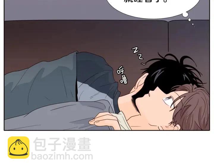 別人家的漫畫 - 第114話 一起吃炸雞(2/3) - 7