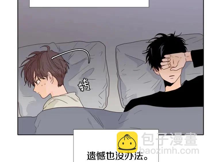 別人家的漫畫 - 第114話 一起吃炸雞(2/3) - 4