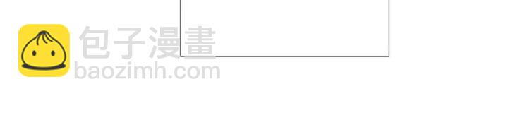 別人家的漫畫 - 第114話 一起吃炸雞(2/3) - 5