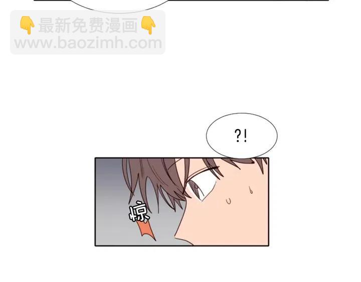 別人家的漫畫 - 第114話 一起吃炸雞(2/3) - 7