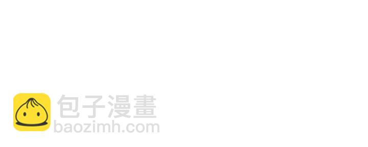 別人家的漫畫 - 第114話 一起吃炸雞(2/3) - 7