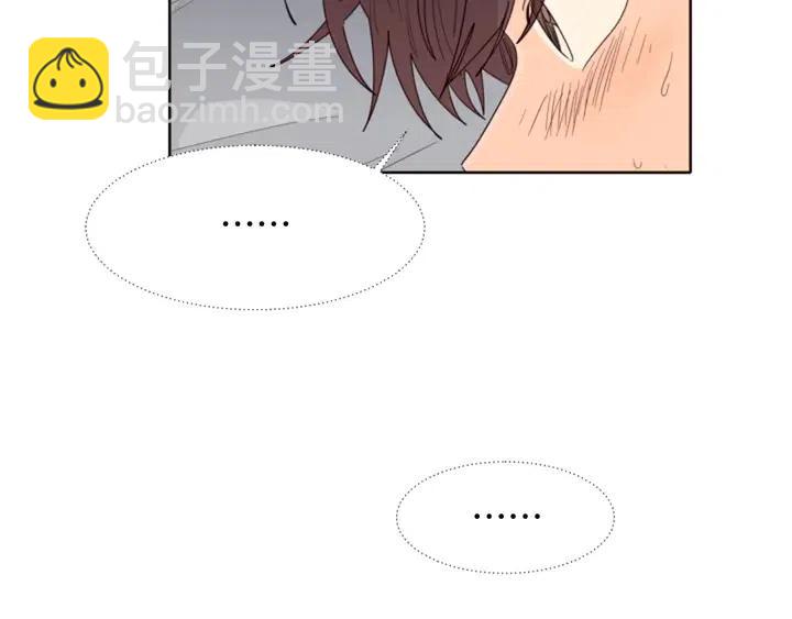 別人家的漫畫 - 第114話 一起吃炸雞(2/3) - 2