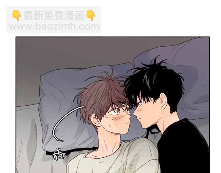 別人家的漫畫 - 第114話 一起吃炸雞(2/3) - 4