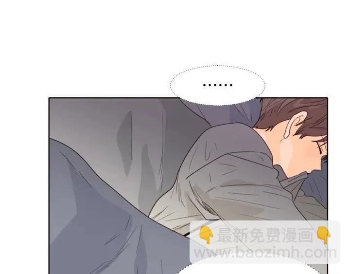 別人家的漫畫 - 第114話 一起吃炸雞(2/3) - 3