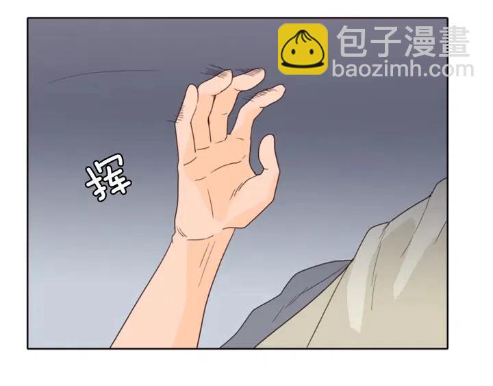 別人家的漫畫 - 第114話 一起吃炸雞(2/3) - 5