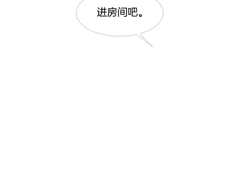 别人家的漫画 - 第114话 一起吃炸鸡(2/3) - 5
