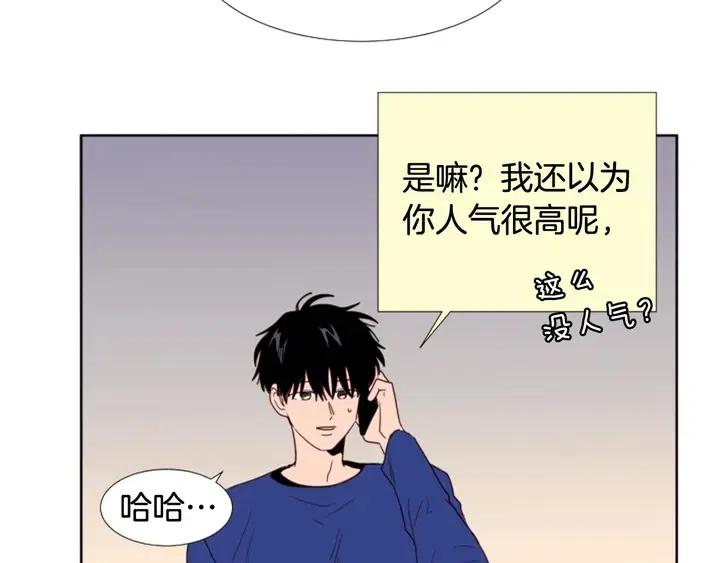 別人家的漫畫 - 第116話 辭職去上學(2/3) - 6