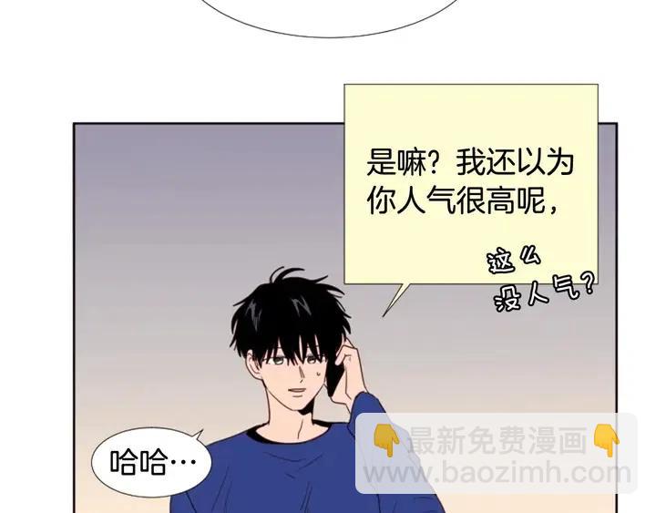 別人家的漫畫 - 第116話 辭職去上學(2/3) - 6