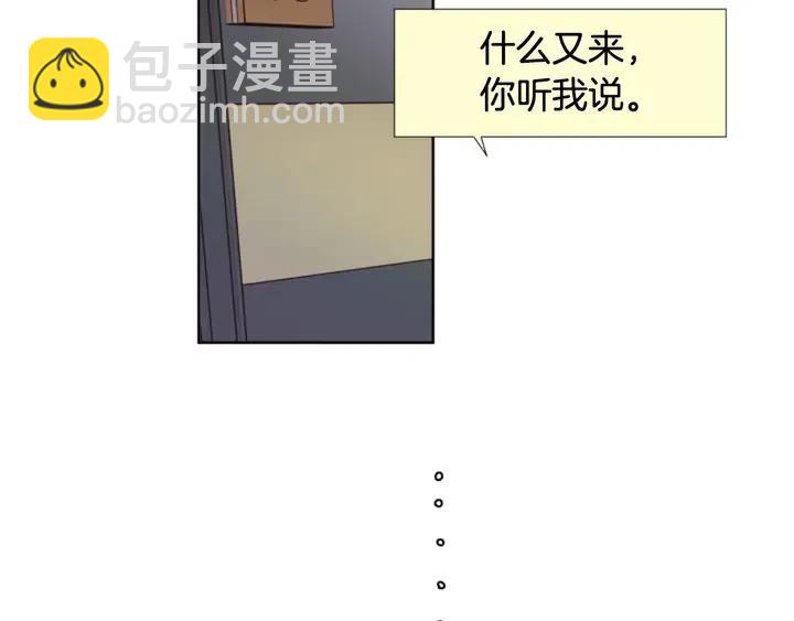別人家的漫畫 - 第116話 辭職去上學(3/3) - 2