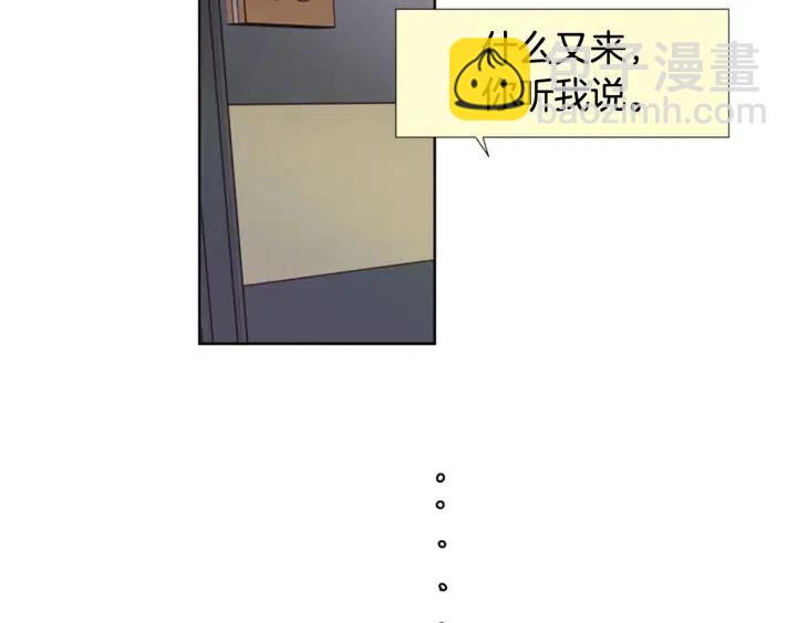 別人家的漫畫 - 第116話 辭職去上學(3/3) - 2