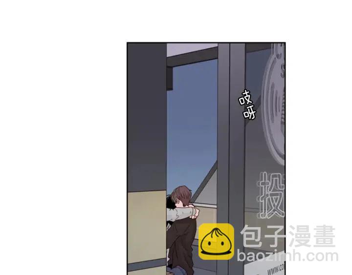 別人家的漫畫 - 第116話 辭職去上學(3/3) - 3