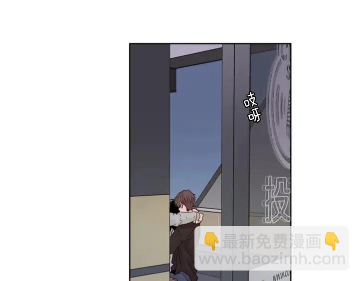 別人家的漫畫 - 第116話 辭職去上學(3/3) - 3