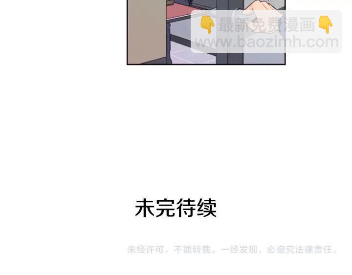 別人家的漫畫 - 第116話 辭職去上學(3/3) - 1