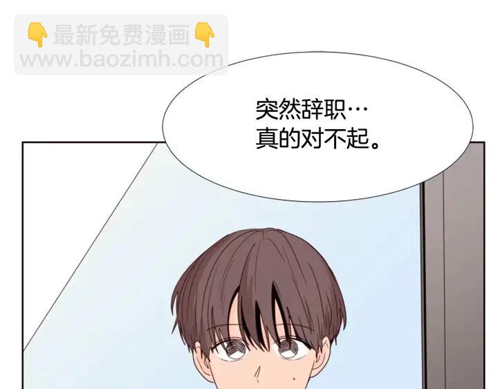 第116话 辞职去上学26