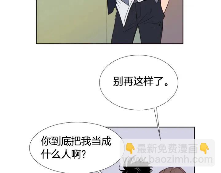 别人家的漫画 - 第116话 辞职去上学(1/3) - 3