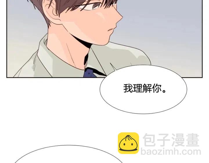 別人家的漫畫 - 第116話 辭職去上學(2/3) - 8