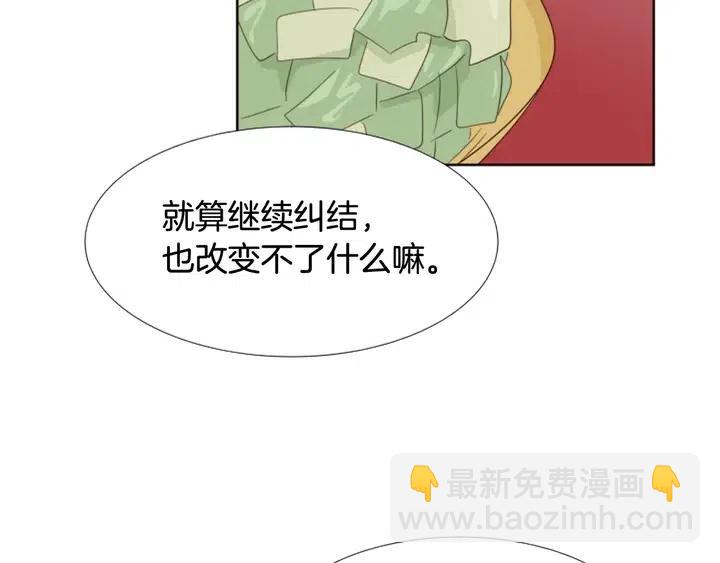 别人家的漫画 - 第116话 辞职去上学(2/3) - 7