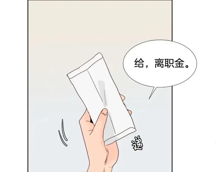 别人家的漫画 - 第116话 辞职去上学(2/3) - 4