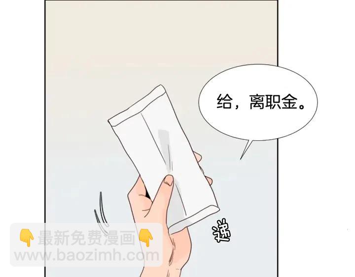 別人家的漫畫 - 第116話 辭職去上學(2/3) - 4