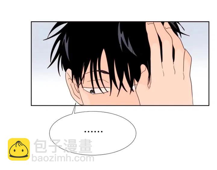 別人家的漫畫 - 第116話 辭職去上學(2/3) - 1