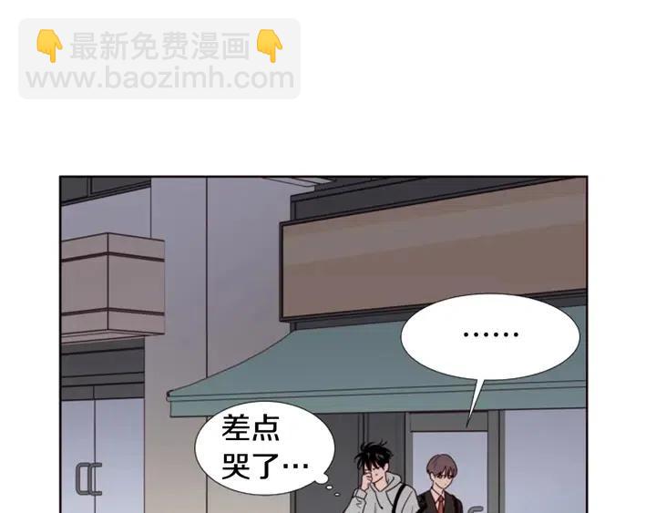 別人家的漫畫 - 第116話 辭職去上學(2/3) - 5