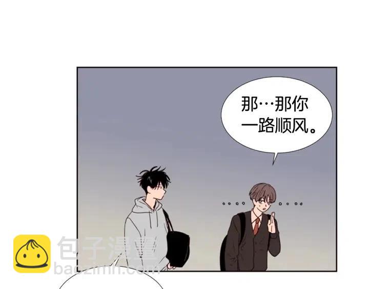 別人家的漫畫 - 第116話 辭職去上學(2/3) - 7