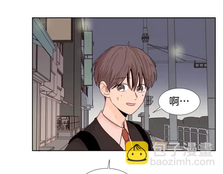 別人家的漫畫 - 第116話 辭職去上學(2/3) - 4