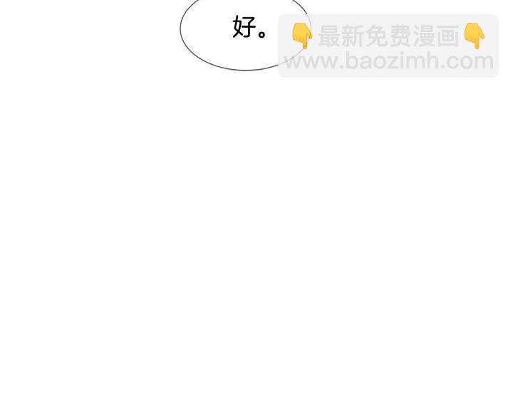 別人家的漫畫 - 第116話 辭職去上學(2/3) - 5