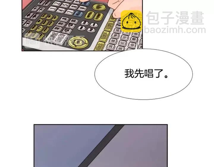 别人家的漫画 - 第116话 辞职去上学(2/3) - 1