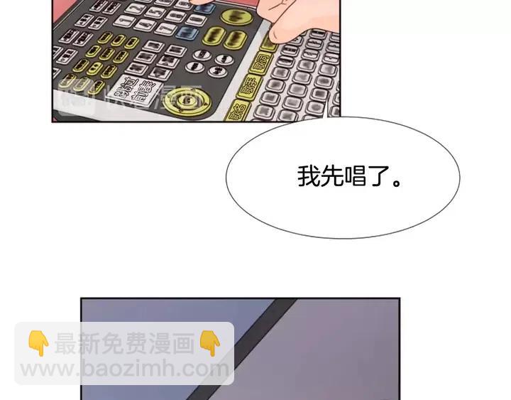 別人家的漫畫 - 第116話 辭職去上學(2/3) - 1