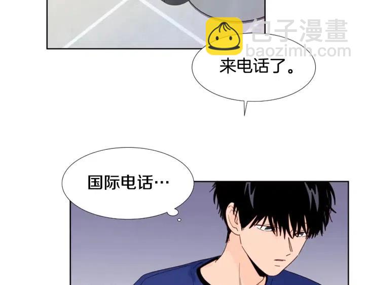 別人家的漫畫 - 第116話 辭職去上學(2/3) - 5