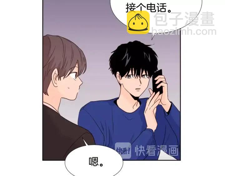 別人家的漫畫 - 第116話 辭職去上學(2/3) - 8