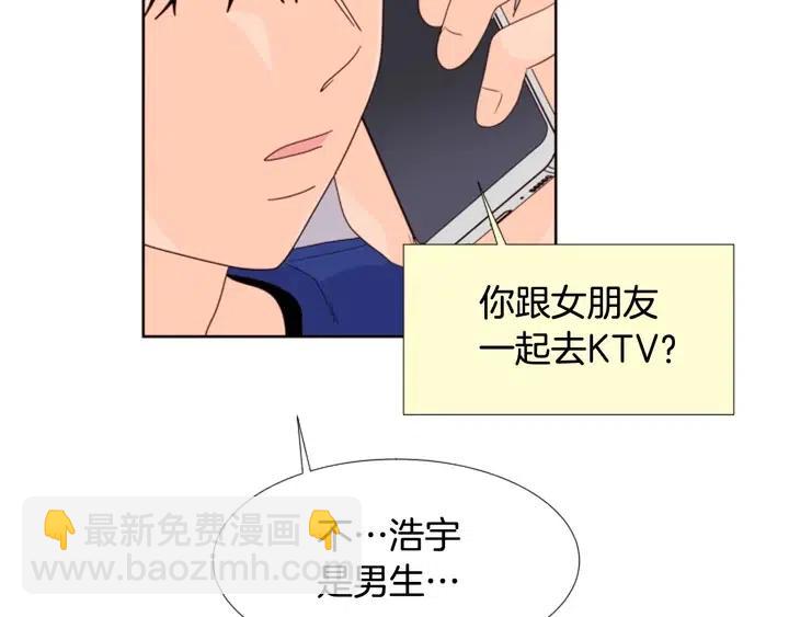 別人家的漫畫 - 第116話 辭職去上學(2/3) - 5