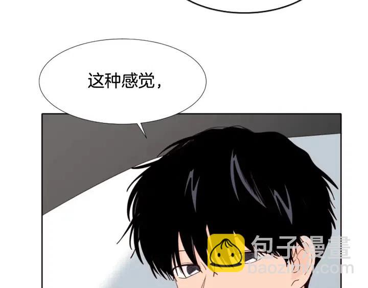 别人家的漫画 - 第118话 一见钟情(1/4) - 1