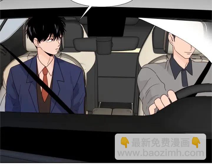 別人家的漫畫 - 第118話 一見鍾情(1/4) - 5