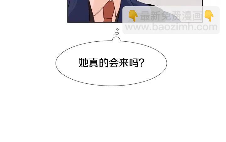 別人家的漫畫 - 第118話 一見鍾情(1/4) - 5