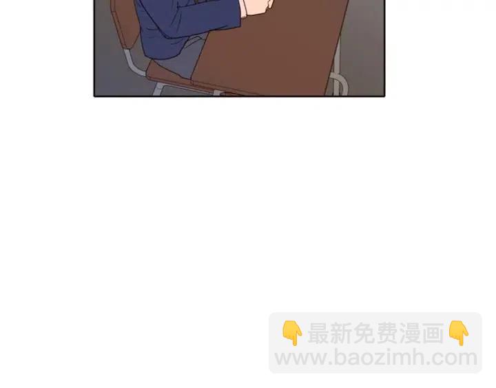 別人家的漫畫 - 第118話 一見鍾情(1/4) - 1