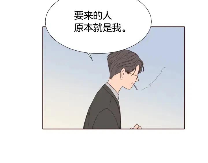 别人家的漫画 - 第118话 一见钟情(2/4) - 6