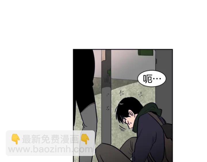 別人家的漫畫 - 第12話 讓我在意的人(3/3) - 5