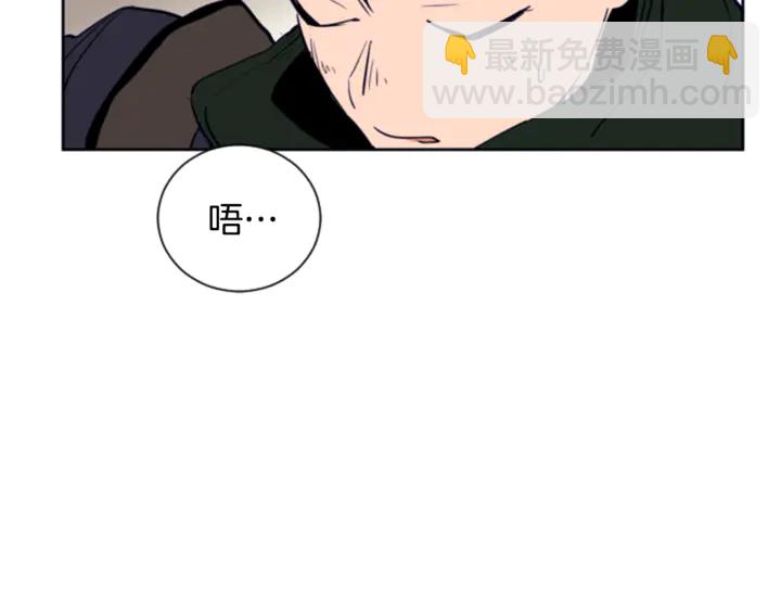 別人家的漫畫 - 第12話 讓我在意的人(3/3) - 3