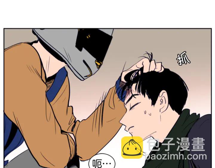 別人家的漫畫 - 第12話 讓我在意的人(3/3) - 4