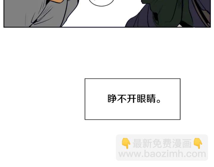 別人家的漫畫 - 第12話 讓我在意的人(3/3) - 5