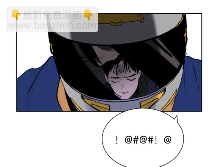 別人家的漫畫 - 第12話 讓我在意的人(3/3) - 1