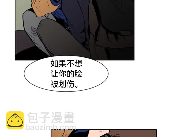 別人家的漫畫 - 第12話 讓我在意的人(3/3) - 4