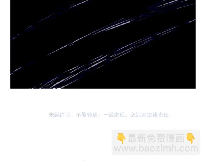 別人家的漫畫 - 第12話 讓我在意的人(3/3) - 2